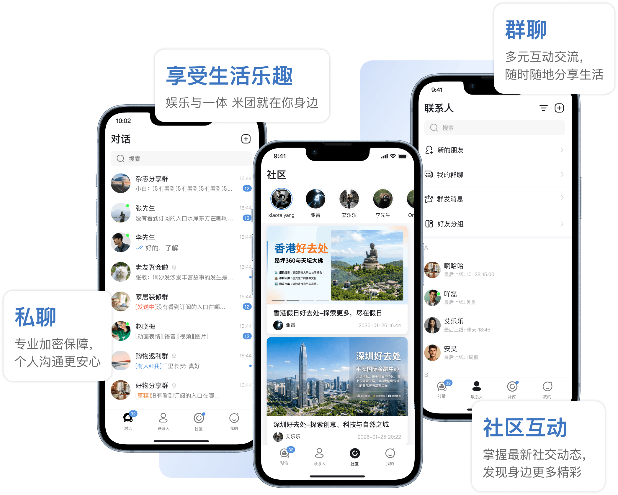 MT App Chat Interface