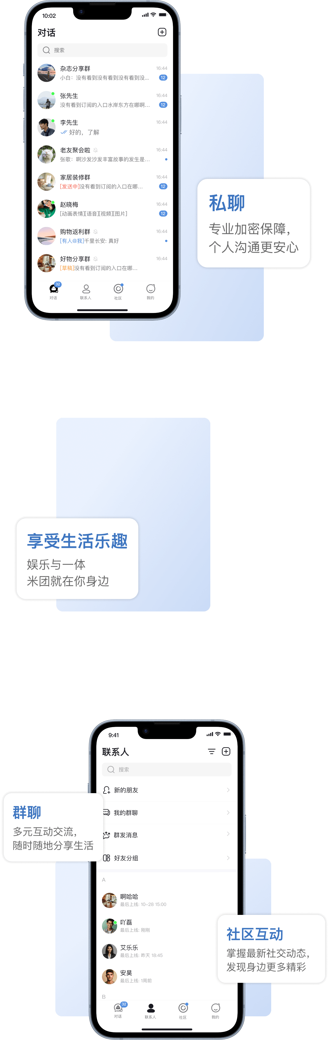 MT App Chat Interface